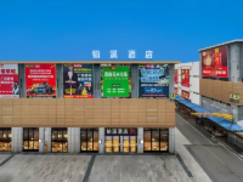 Huijin Business Hotel Hotel a Luzhou