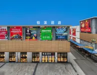 Huijin Business Hotel