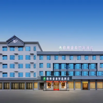 GreenTree Inn Smart Selection Hotel (Mengyang Bus Terminal Branch, Jinghong City) Hotels near Simao Ancient Village