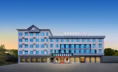 格林豪泰智選飯店（景洪市勐養汽車客運站店） 圓形觀景平台附近的飯店