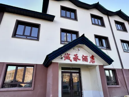 Chengcheng Hotel (Snow Town Erlanghe Scenic Area Branch) Отели рядом с достопримечательностью «Xuexiang National Forest Park»