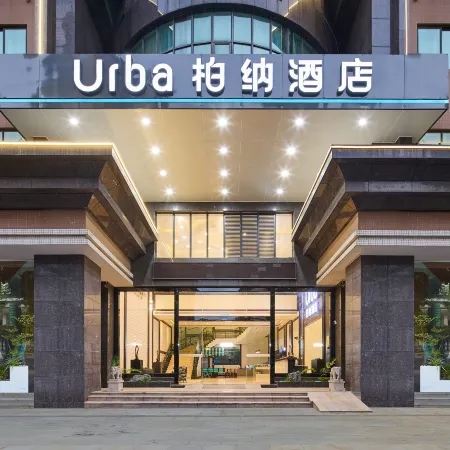 Urba Hotel (Qingyuan Shunying Shidaiguangchang Qingcheng Station)