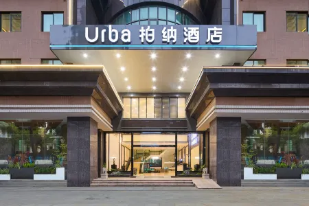 Urba Hotel (Qingyuan Shunying Shidaiguangchang Qingcheng Station)