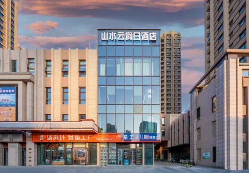 Shanshuiyun Holiday Hotel (Beijing Tongren Hospital Mentougou Hospital Xinqiao Street) - Dağ Manzaralı