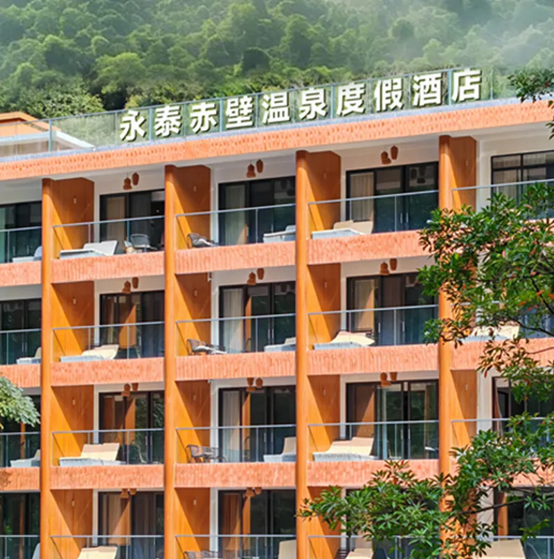 Yongtai Chibi Hot Spring Resort - 台湾