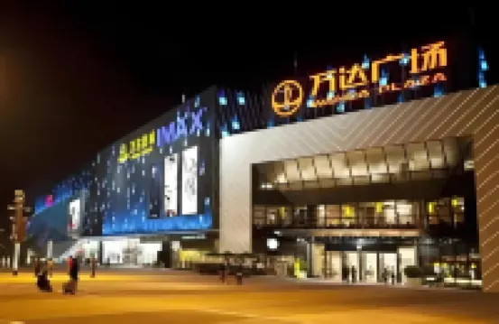 Xiamen Haoyue Skyline Apartment (Wuyuanwan Huli Wanda Plaza)