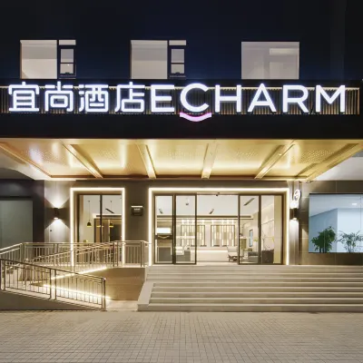 Echarm Hotel (Qingyuan Qingchengzhan Municipal Government) Hotels near Qingyuan Polytechnic