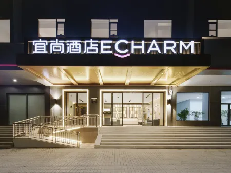 Echarm Hotel (Qingyuan Qingchengzhan Municipal Government) Отели рядом с достопримечательностью «Jiangxin Island»