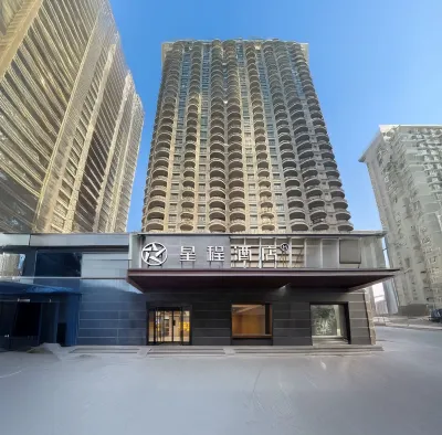 Starway Hotel (Luoyang Peony Square Subway Station) Hotel a Luoyang