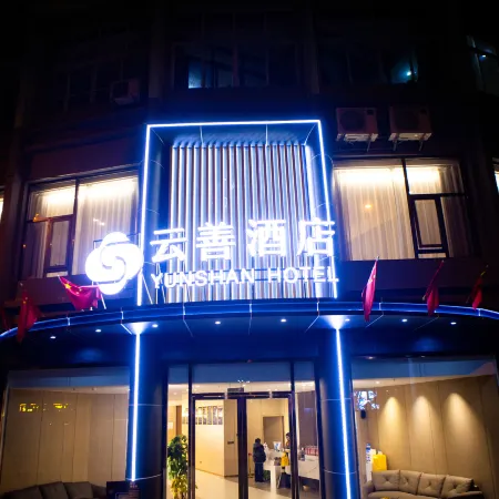 Yunshan Hotel (Chongqing Youyang Taohuayuan)