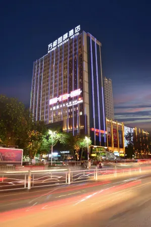 Shihezi Wandu International Hotel Отели рядом с достопримечательностью «Shihezi University - South District»