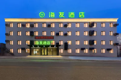 Hi Inn (Dalian Chunliu Subway Station) Hotels in Xianglujiao/Suoyuwan Football Stadium