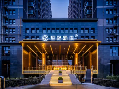 Starway Hotel (Xi'an Yanta South Road Qujiang Cultural Center Branch) Hotel dekat Xi'an University of Finance and Economics (Changning Street)