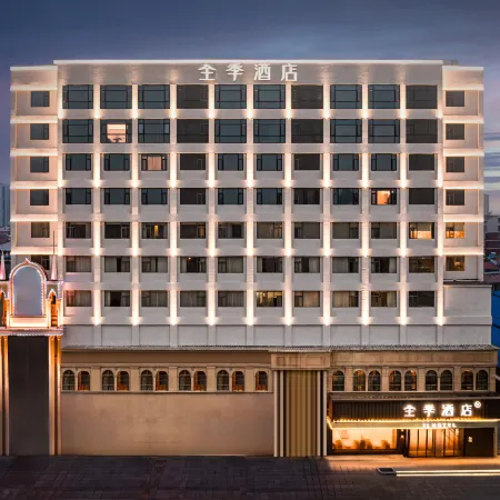JI Hotel (Xiaogan Yingcheng Zhongyang Guangchang)