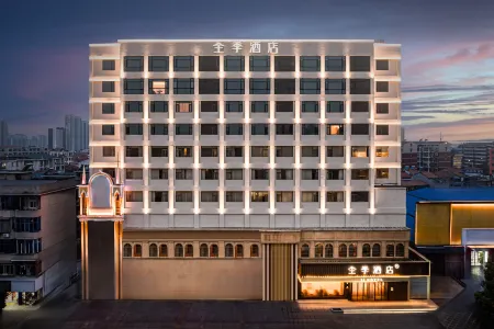 JI Hotel (Xiaogan Yingcheng Zhongyang Guangchang) Отели в г. Инчэн