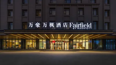 Fairfield by Marriott Haikou Meilan Hotels in Haikou