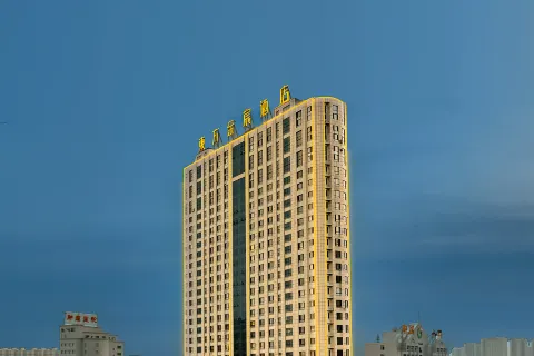 둥팡 진천 호텔