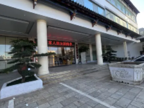 Yangguang Hotel Hotels in Tonghai