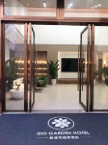 愛渡花園裡飯店（周莊店） 生命奧祕博物館附近的飯店