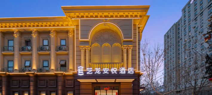 Elong Anyue Hotel (Kaifeng Millennium City Park Wansuishan) โรงแรมในไคเฟิง