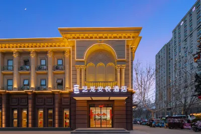 Elong Anyue Hotel (Kaifeng Millennium City Park Wansuishan) โรงแรมในเขตหลงติง