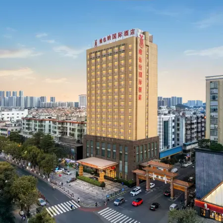 Vienna International Hotel (Guangzhou South Railway Station Zhongcun Subway Station) Отели рядом с достопримечательностью «Панью»