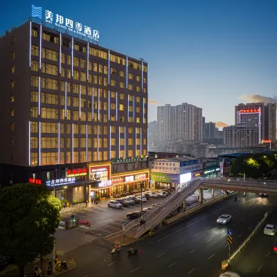 南寧美邦四季酒店（南寧火車站獅山公園地鐵站店） 鄰近狮山公园的酒店