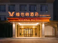 Vienna Hotel (Jiujiang Binjiang Road  Pedestrian Street) - Balkoner