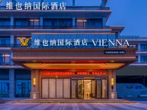 Vienna International Hotel (Zhengzhou South China City Subway Station Outlets)
