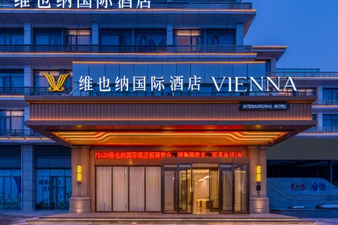 Vienna International Hotel (Zhengzhou South China City Subway Station Outlets)
