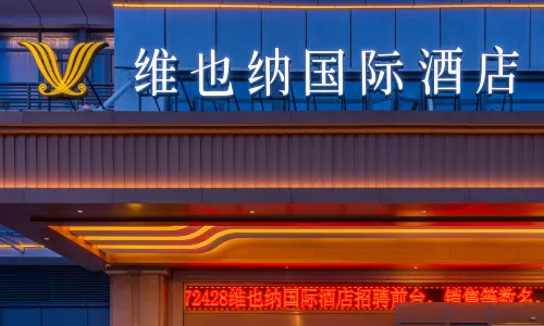 Vienna International Hotel (Zhengzhou South China City Subway Station Outlets)