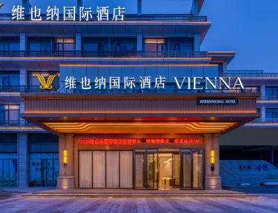 維也納國際酒店（鄭州華南城地鐵站奧特萊斯店） 鄰近龍湖錦藝城購物中心的酒店