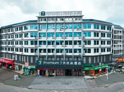 7 Days Premium Hotel (Xiangzhou Jinxiang Road Yuxiangcheng)