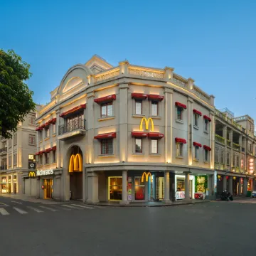 汕頭小公園宿町酒店 鄰近汕頭開埠文化陳列館的酒店