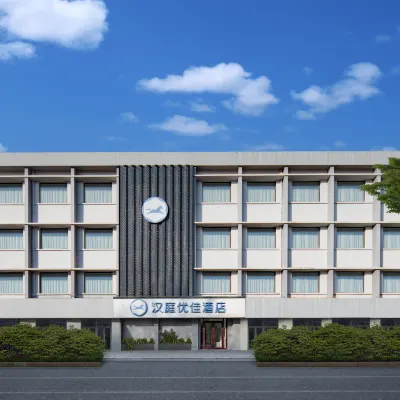 HanTing Premium Hotel (Jinan Shandong University Central Campus) 산둥대학 주변 호텔