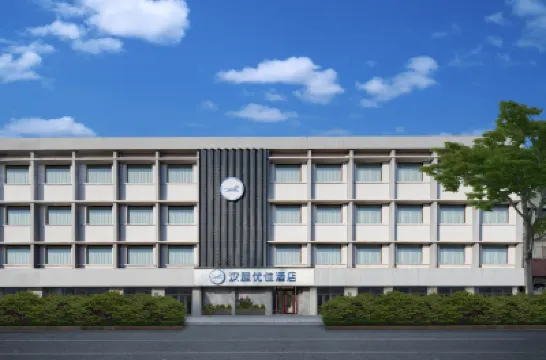 HanTing Premium Hotel (Jinan Shandong University Central Campus) Các khách sạn ở Tế Nam