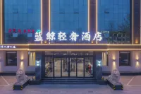 Bazhou Blue Whale Light Luxury Hotel Hotels in Bazhou