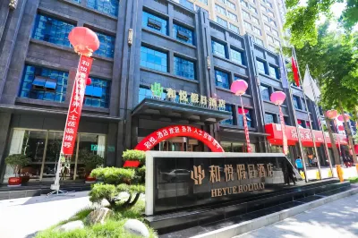 Heyue Holiday Hotel Hotel in zona Northwest A & F University (Taicheng Road)