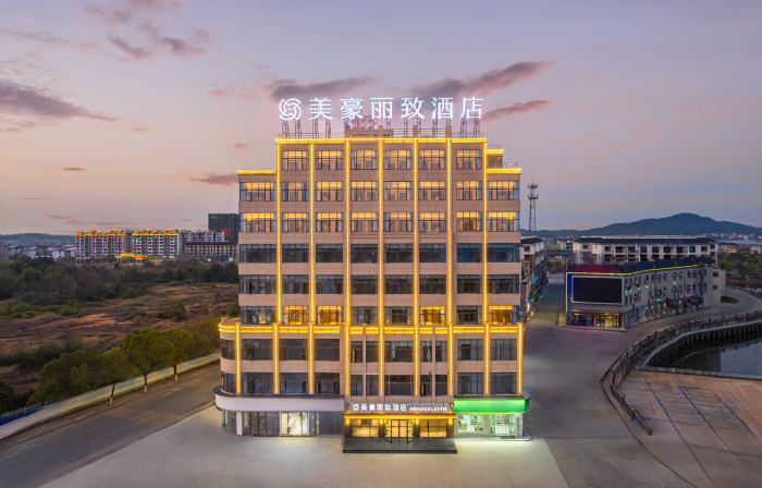 MEHOOD LESTIE Hotel (Shangrao Poyang Lutian Industrial Park Trade City)