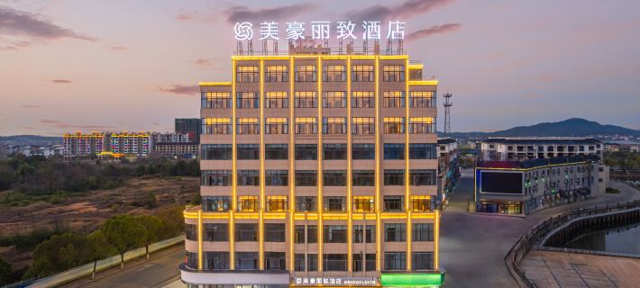 MEHOOD LESTIE Hotel (Shangrao Poyang Lutian Industrial Park Trade City) Hotels in Poyang