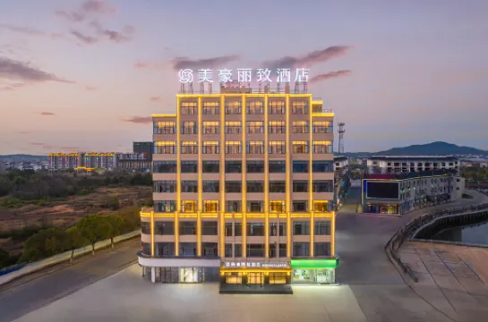 MEHOOD LESTIE Hotel (Shangrao Poyang Lutian Industrial Park Trade City)