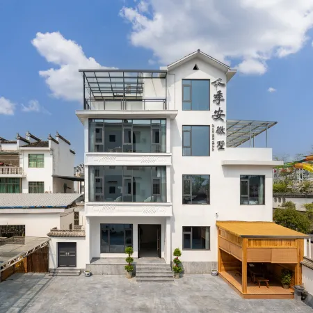 Ji Anhui Shu Homestay (Baoyu Pagoda Branch, Wuyuan)