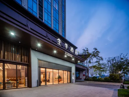 JI Hotel (Chengdu Tianfu International Airport)