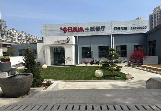 2. 천진 홍쿤 비즈..