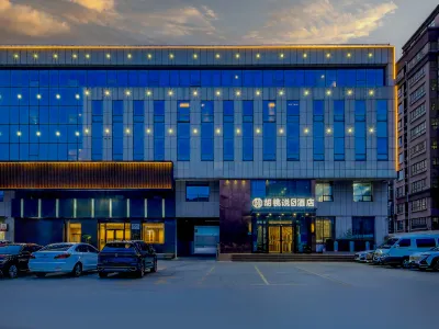 Walnut Talk S Hotel (Liaocheng Chiping Yingbin Avenue )