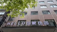 Hanshou Impression Yiyuan Hotel Hotels near LIANG PIN PU ZI HAN SHOU YI DIAN