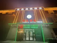 Youpin Chain Hotel Hotel in zona Licun Passenger Transport Terminal (East to Licun Garden)