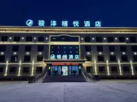 Kuytun Junze Xiyue Hotel Hotels in Куйтун