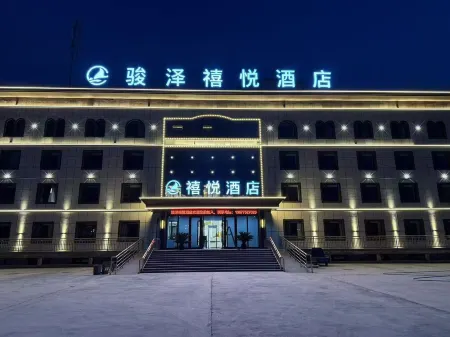 Kuytun Junze Xiyue Hotel Отели рядом с достопримечательностью «KuiTunShi YinShi XiuXian YiTiao Jie»