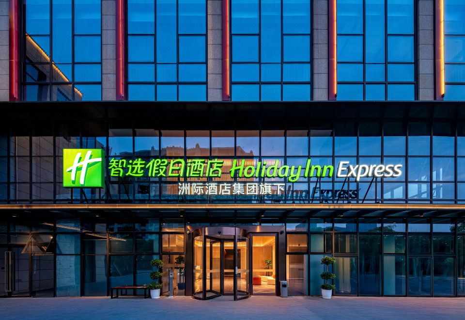 Holiday Inn Express Kunshan Yushan by IHG